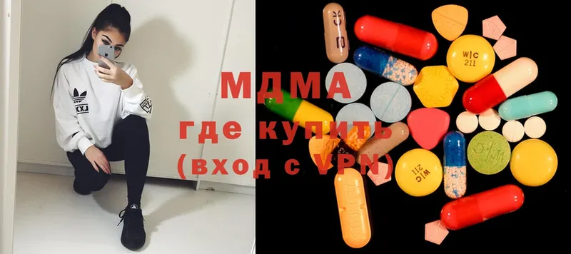 MDMA кристаллы  Мамоново 